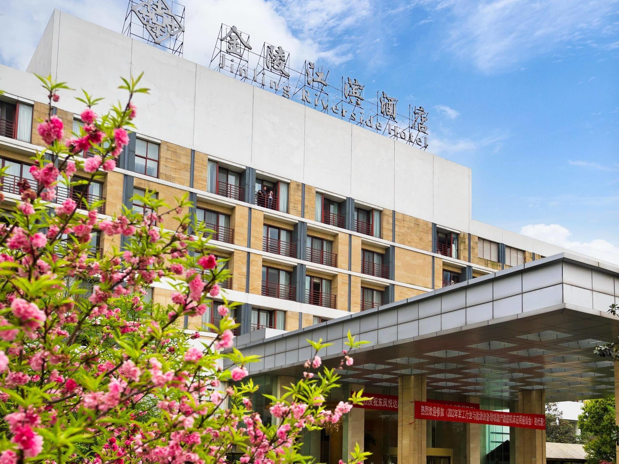Jinling Riverside Hotel Nanking Exterior foto